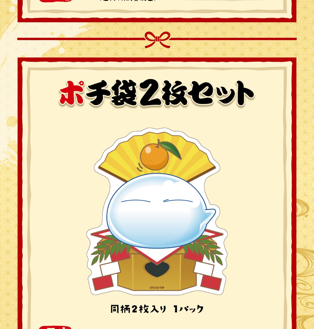 �|�`��2���Z�b�g ����2������ 1�p�b�N