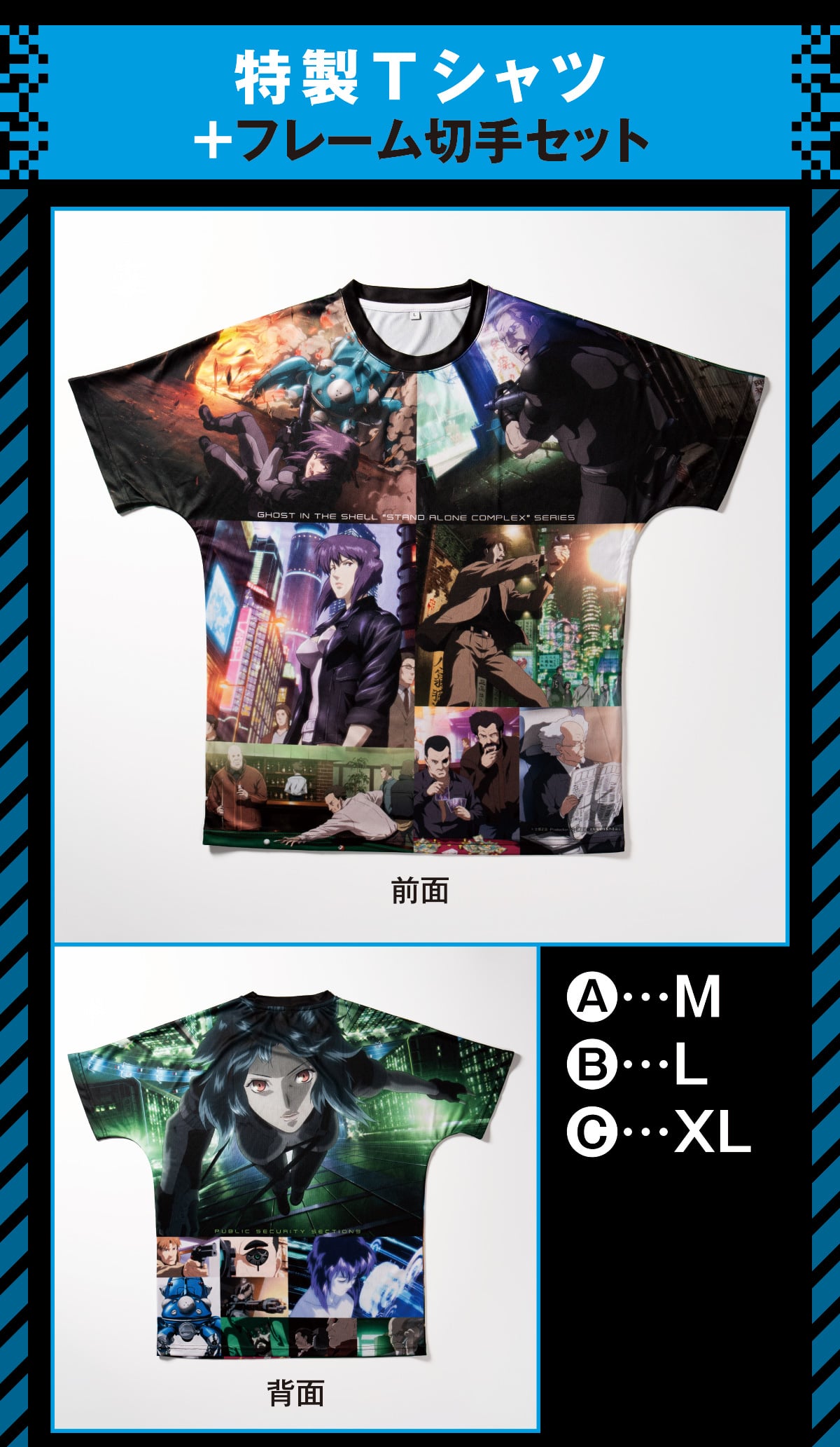 ����T�V���c+ �����t���[���؎�Z�b�g (A)�cM(B)�cL(C)�cXL