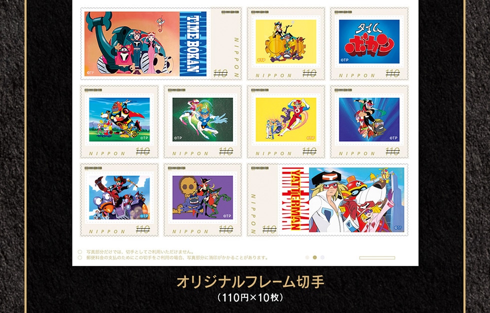 �I���W�i���t���[���؎�i110�~�~10���j