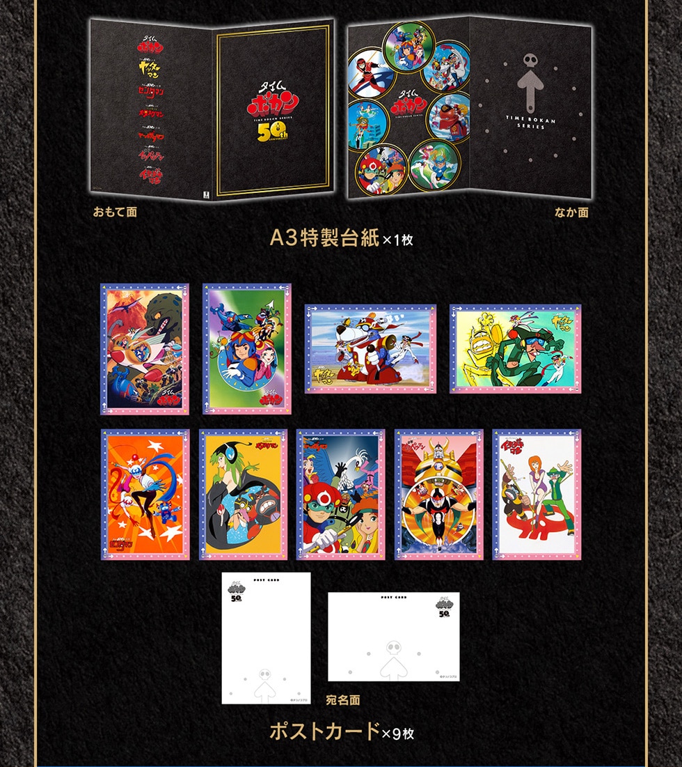 A3�����䎆�~1���@�|�X�g�J�[�h�~9��