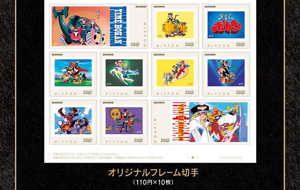 �I���W�i���t���[���؎�i110�~�~10���j