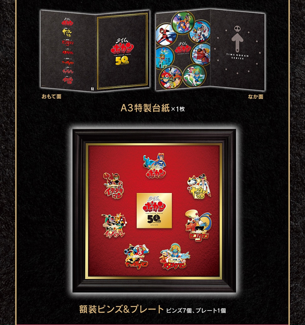 A3�����䎆�~1���@�z���s���Y���v���[�g �s���X7�A�v���[�g1��