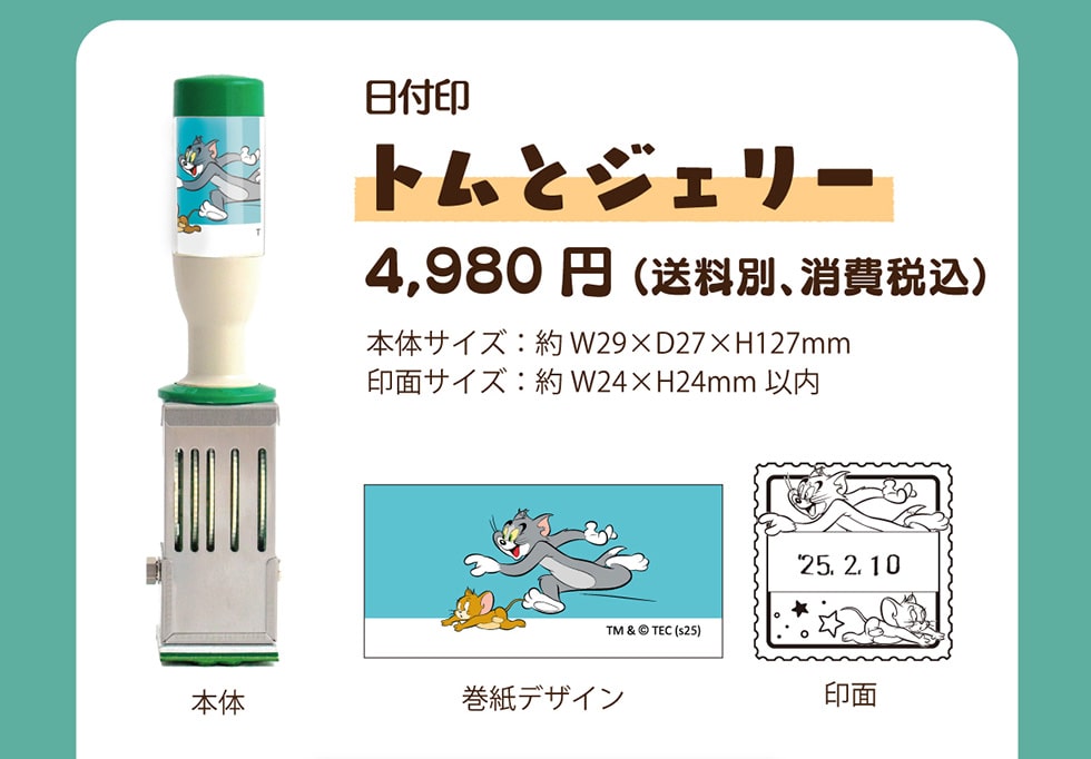 t gƃWF[4,980~(ʁAō){̃TCY:W29~D27~H127mm ʃTCY:W24~H24mmȓ { fUC 