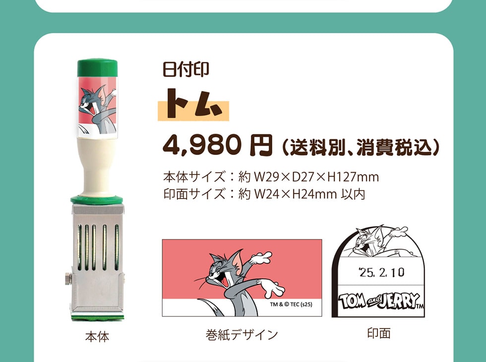 t@g@4,980~(ʁAō) {̃TCY:W29~D27~H127mm ʃTCY:W24~H24mmȓ { fUC  