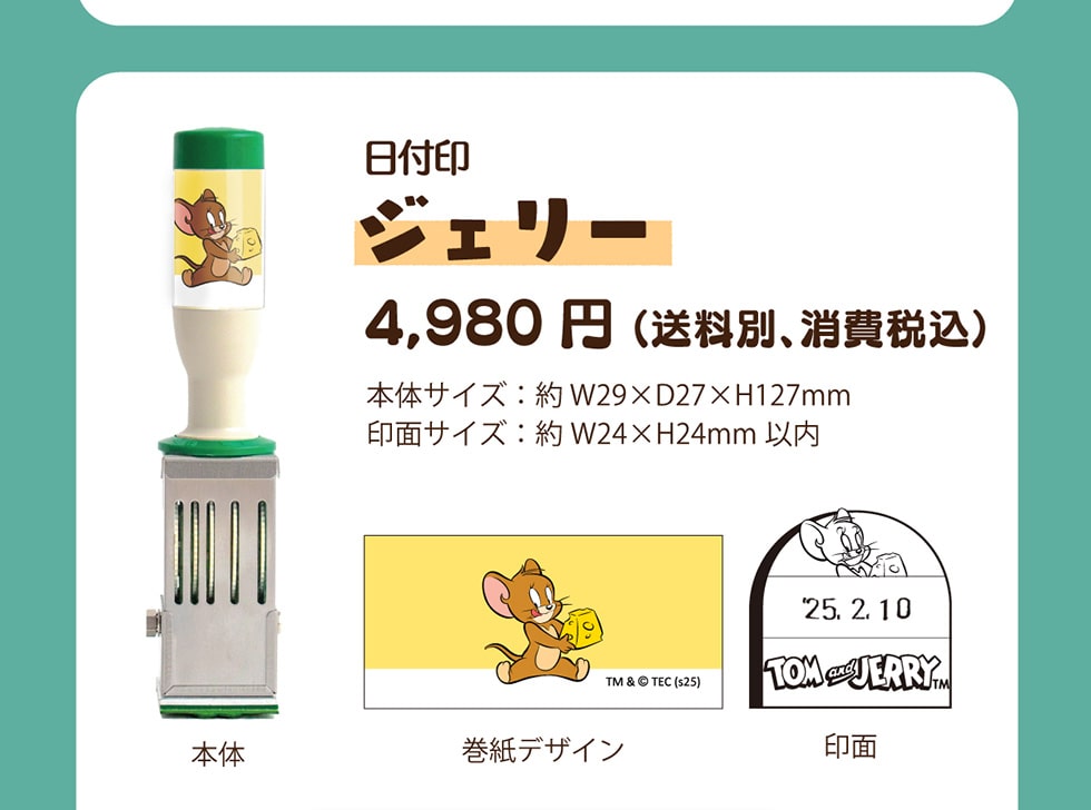 t WF[ 4,980~(ʁAō) {̃TCY:W29~D27~H127mm ʃTCY:W24~H24mmȓ { fUC 
