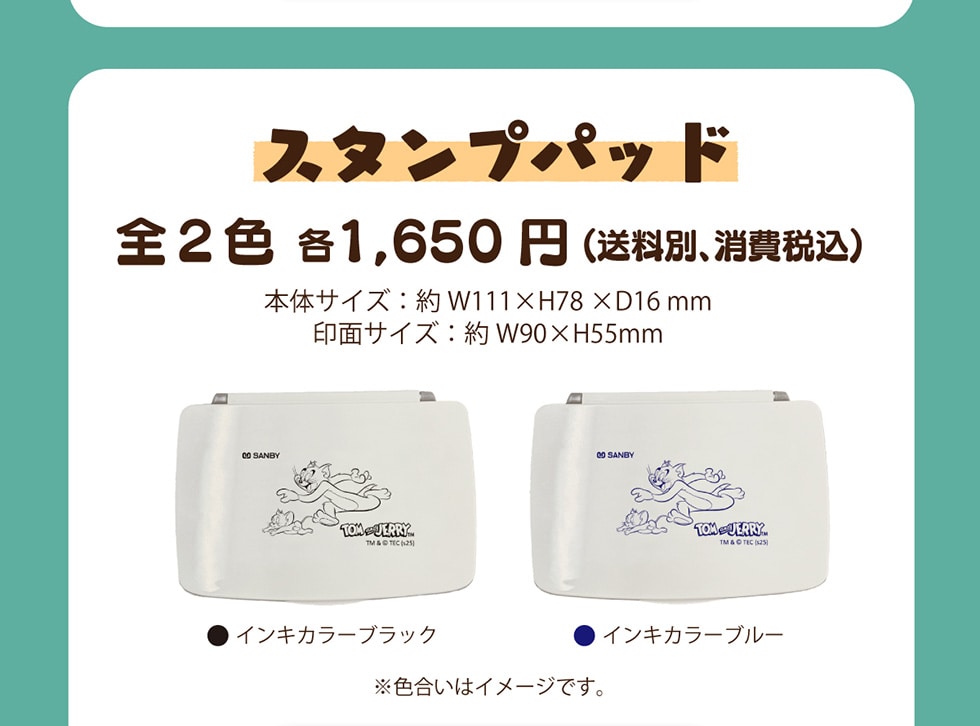 X^vpbh S2F e1,650~(ʁAō) {̃TCY:W111~H78~D16mm ʃTCY:W90~H55mm CLJ[ubN@CLJ[u[@F̓C[WłB