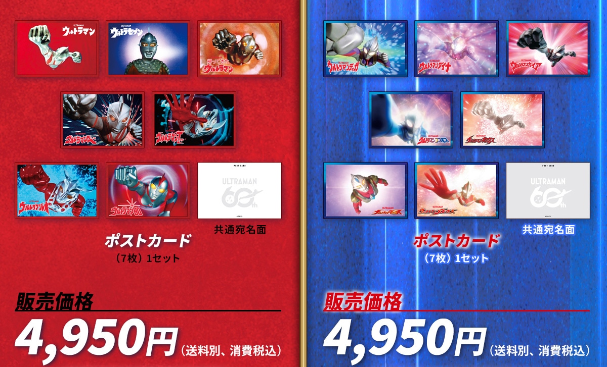 �|�X�g�J�[�h (7��) 1�Z�b�g ���ʈ����� �̔����i4,950�~(�����ʁA����ō�)