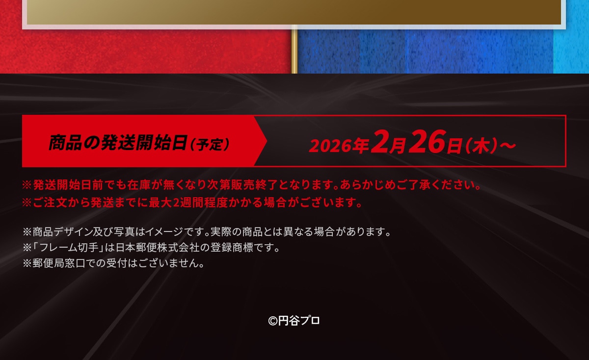 ���i�̔����J�n��(�\��)2026�N2��26��(��)�` �������J�n���O�ł��݌ɂ������Ȃ莟��̔��I���ƂȂ�܂��B���炩���߂��������������B�����������甭���܂łɍő�2�T�Ԓ��x������ꍇ���������܂��B�����i�f�U�C���y�юʐ^�̓C���[�W�ł��B���ۂ̏��i�Ƃ͈قȂ�ꍇ������܂��B���u�t���[���؎�v�͓��{�X�֊�����Ђ̓o�^���W�ł��B���X�֋Ǒ����ł̎�t�͂������܂���B©�~�J�v��