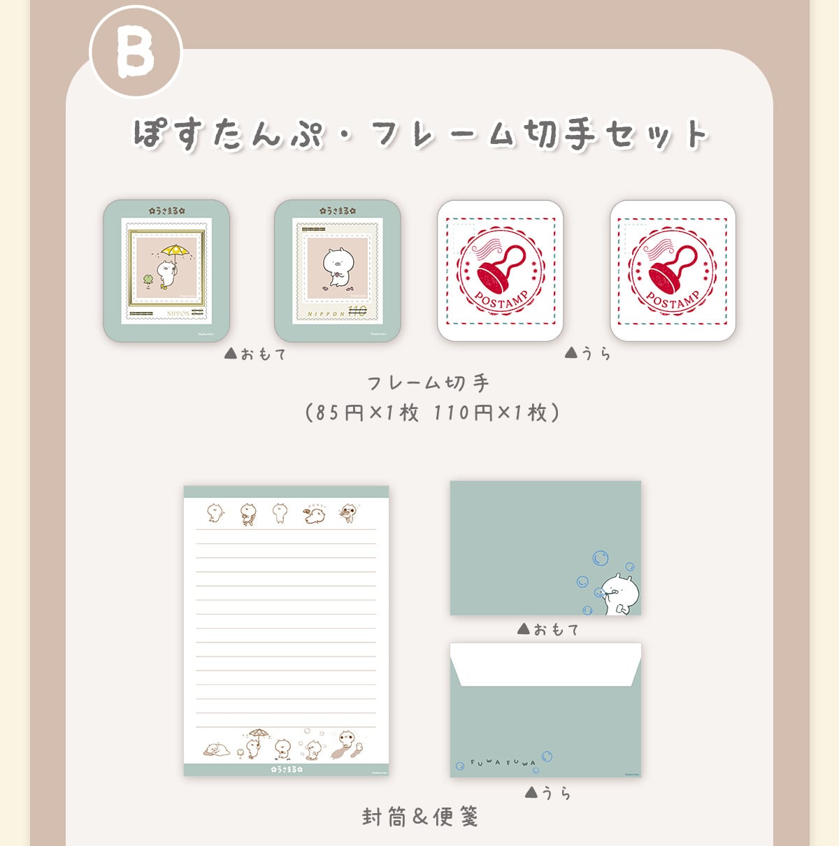 B�@�ۂ�����ՁE�t���[���؎�Z�b�g�@�������ā@������@�t���[���؎�i85�~�~1���@110�~�~1���j�������ā@������@���������