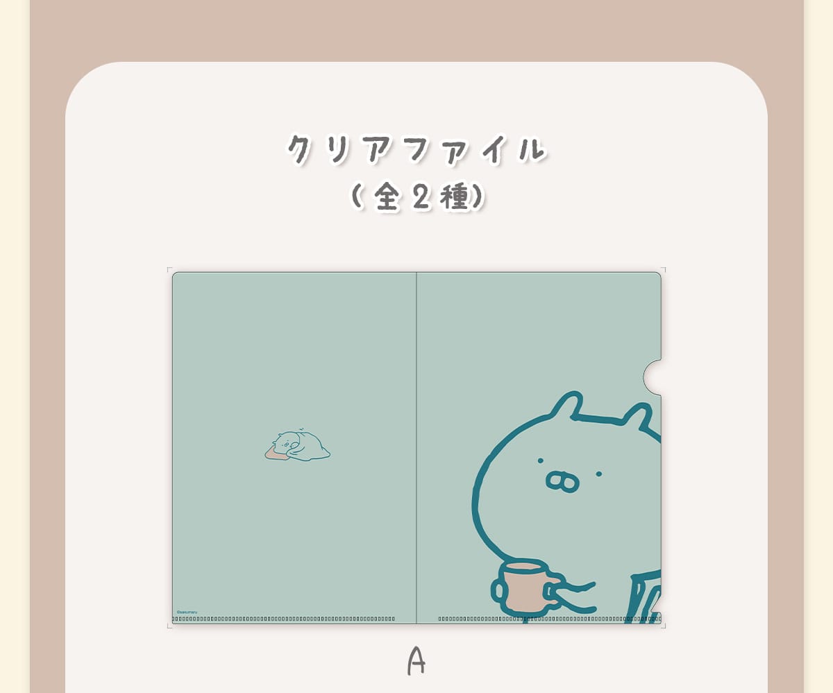 �N���A�t�@�C���i�S2��jA