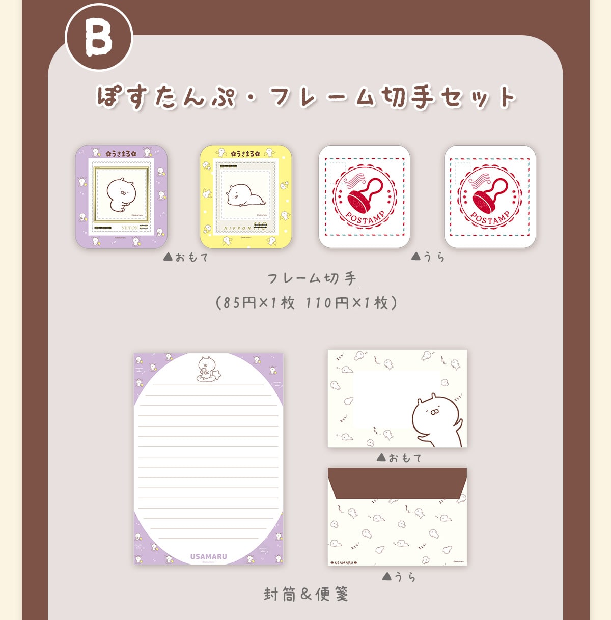 B �ۂ�����ՁE�t���[���؎�Z�b�g �������� ������ �t���[���؎�(85�~�~1�� 110�~�~1��) �������� ������ ����&���