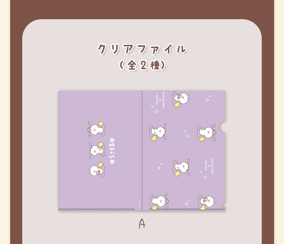 �N���A�t�@�C���i�S2��jA