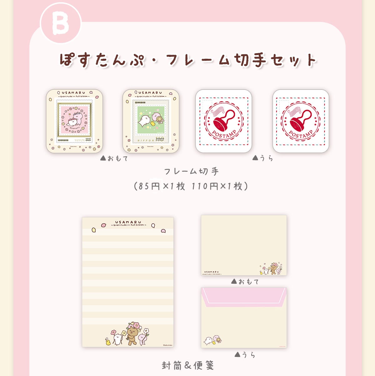 B �ۂ�����Ճt���[���؎�Z�b�g �������ā@������@�t���[���؎�(85�~�~1��110�~�~1��) ������@���������