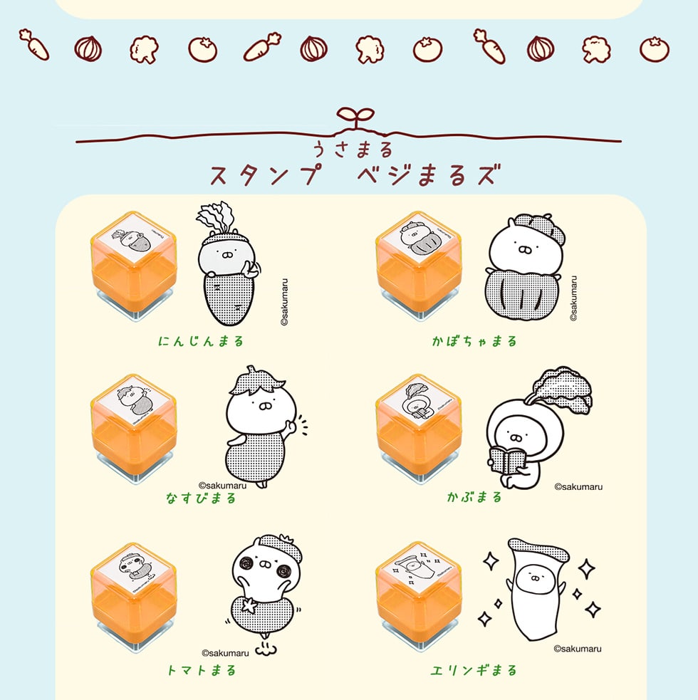 �����܂� �X�^���v�@�x�W�܂�Y�@�ɂ񂶂�܂�@���ڂ���܂�@�Ȃ��т܂�@���Ԃ܂�@�g�}�g�܂�@�G�����M�܂�