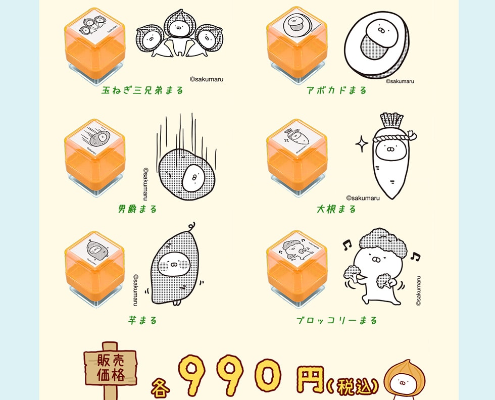 �ʂ˂��O�Z��܂�@�A�{�J�h�܂�@�j�݂܂�@�卪�܂�@���܂�@�u���b�R���[�܂�@�̔����i�@�e990�~�i�ō��j