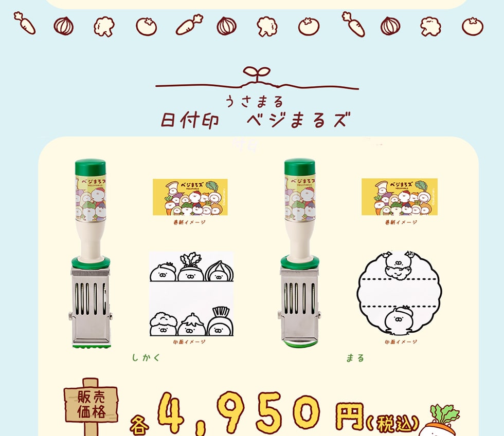 �����܂�@���t��@�x�W�܂�Y�@�����C���[�W�@��ʃC���[�W�@�̔����i�@�e4.950�~(�ō�)