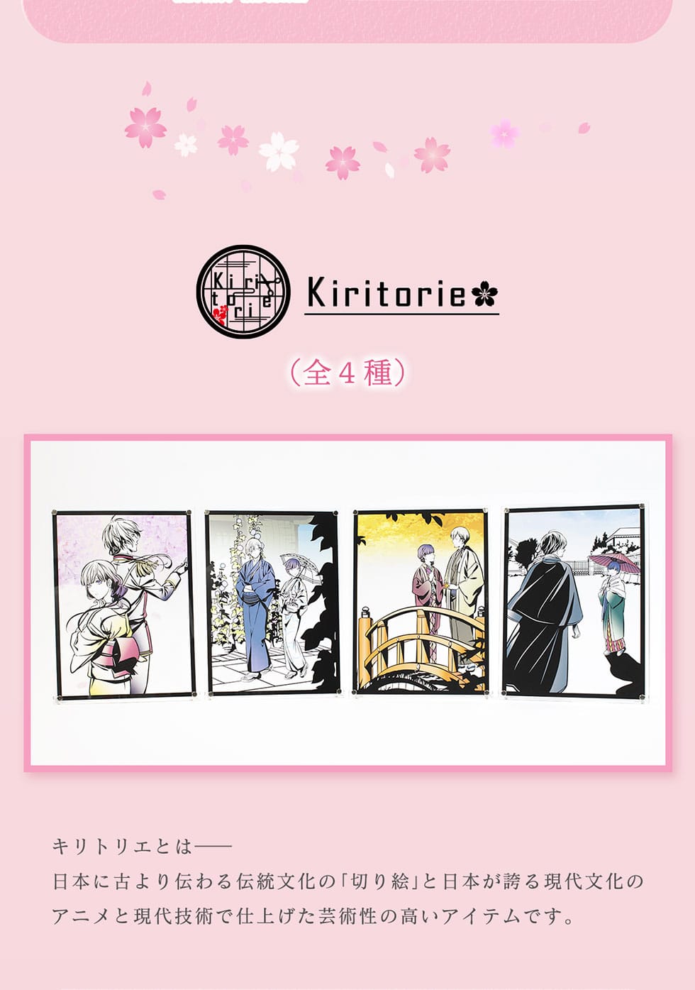 Kiritorie(S4)LgGƂ͓{ɌÂ``́u؂Gv Ɠ{ւ錻㕶̃AjƌZpŎdグ|p̍ACełB