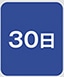 30��