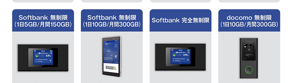 Softbank������(1��5GB/����150GB)Softbank������(1��10GB/����300GB)Softbank���S������docomo������(1��10GB/����300GB)