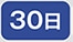 30��