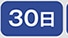 30��