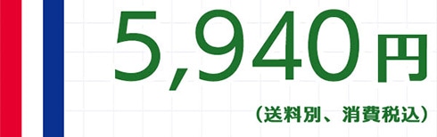 5,940~iʁAōj