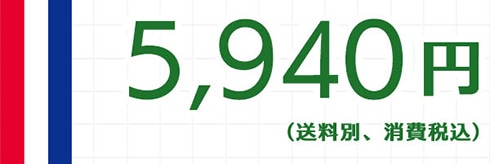 5,940~iʁAōj
