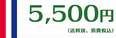 5,500~iʁAōj