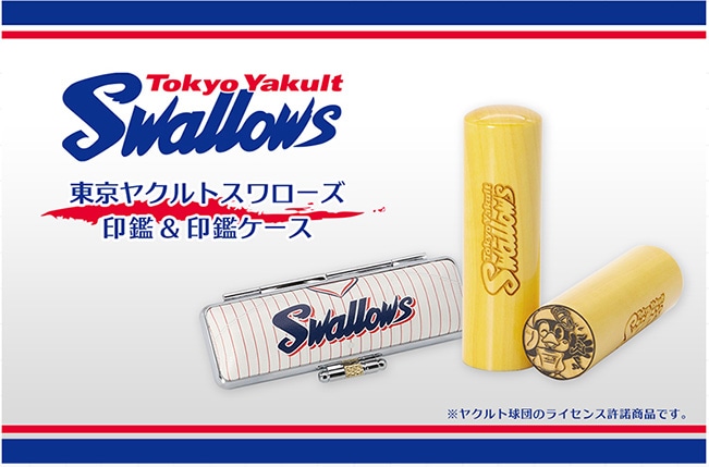 Tokyo Yakult Swallows NgX[Y&ӃP[X Ngc̃CZXiłB