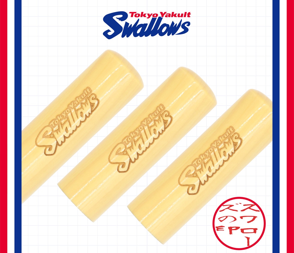 Tokyo Yakult Swallows X[Ÿ