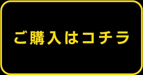 �w���̓R�`��