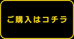 �w���̓R�`��