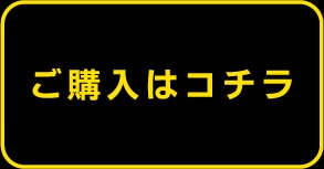 �w���̓R�`��