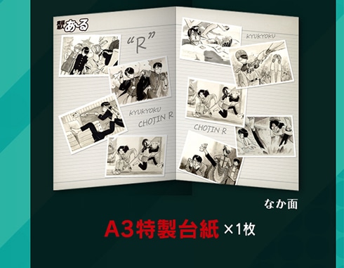 �Ȃ��� A3 �����䎆�~1��