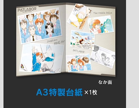 �Ȃ��� A3 �����䎆�~1��