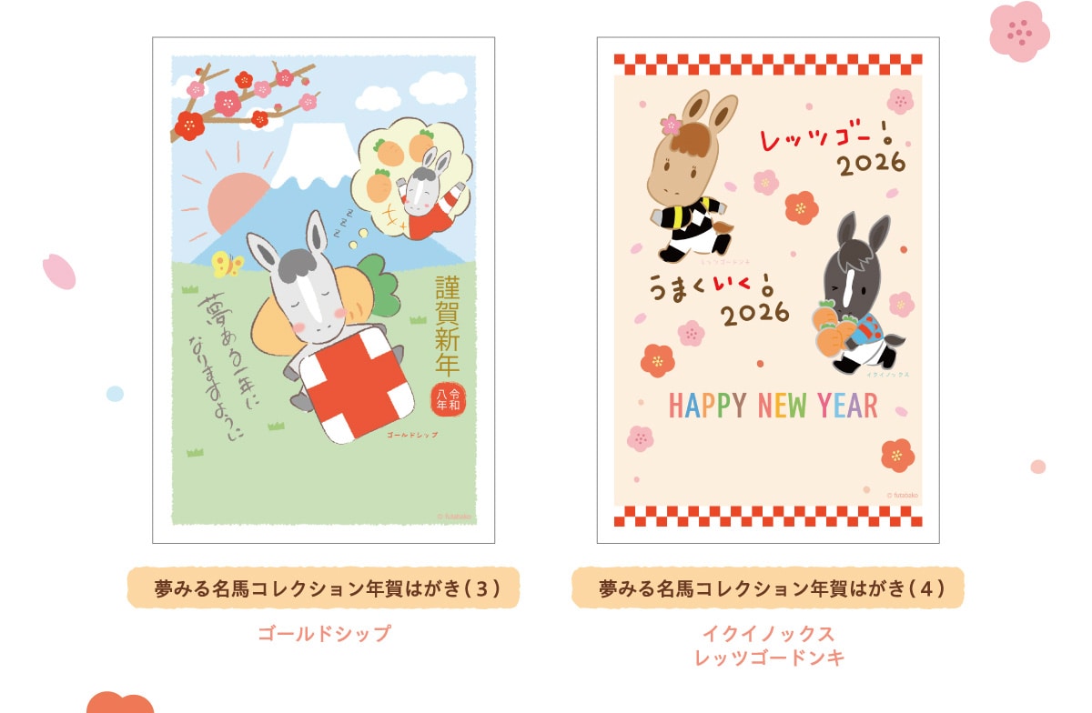 ݂閼nRNVN͂(3) S[hVbv ݂閼nRNVN͂(4) CNCmbNX bcS[hL