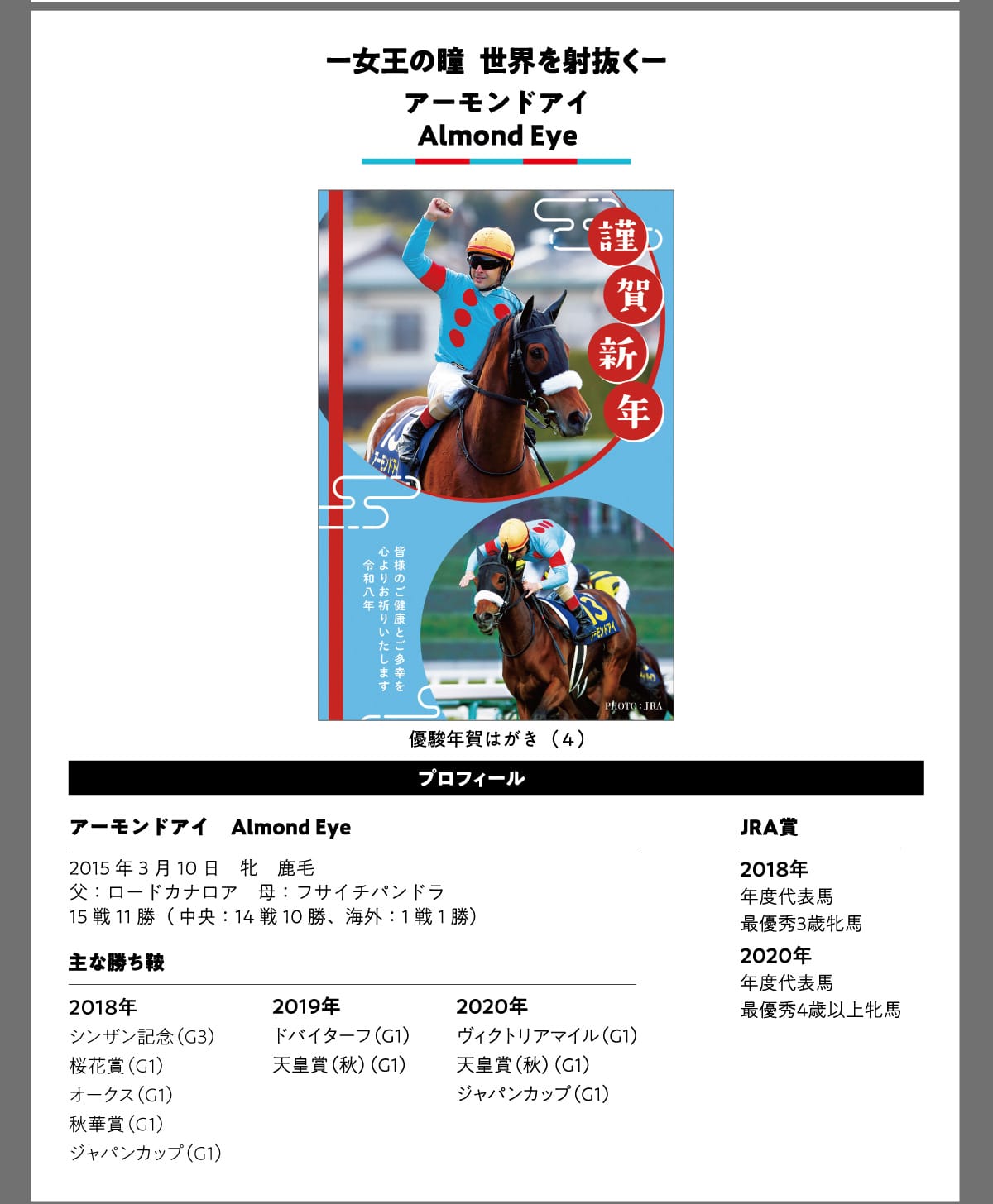 |̓ E˔| A[hAC Almond Eye DxN͂ (4)