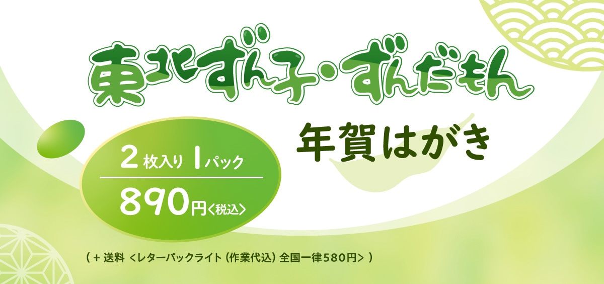 kqE񂾂 N͂ 2 1pbN 890~<ō>( +  <^[pbNCg (Ƒ㍞) Sꗥ580~ > )