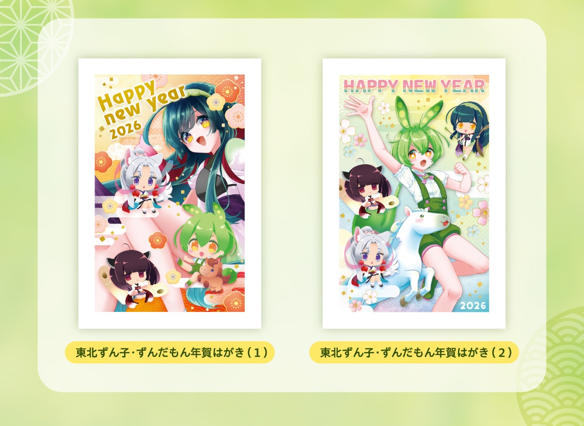 kqE񂾂N͂ (1) kqE񂾂N͂ (2)