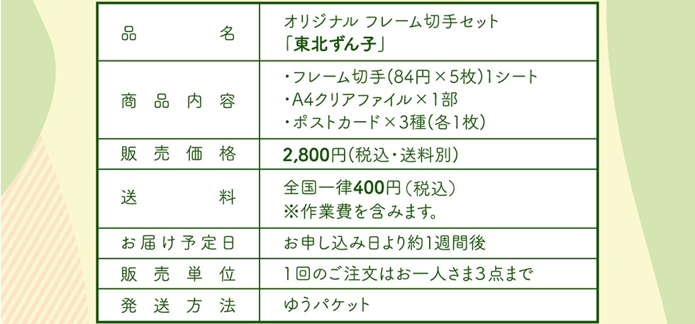 i/IWit[؎Zbgukqvie/Et[؎ (84~~5) 1V[gEA4NAt@C~1E|XgJ[h~3(e1) ̔i/2,800~ (ōE) /Sꗥ400~ (ō) Ɣ܂݂܂B͂\/\ݓ1TԌ ̔P/1̂͂l3_܂ @/䂤pPbg