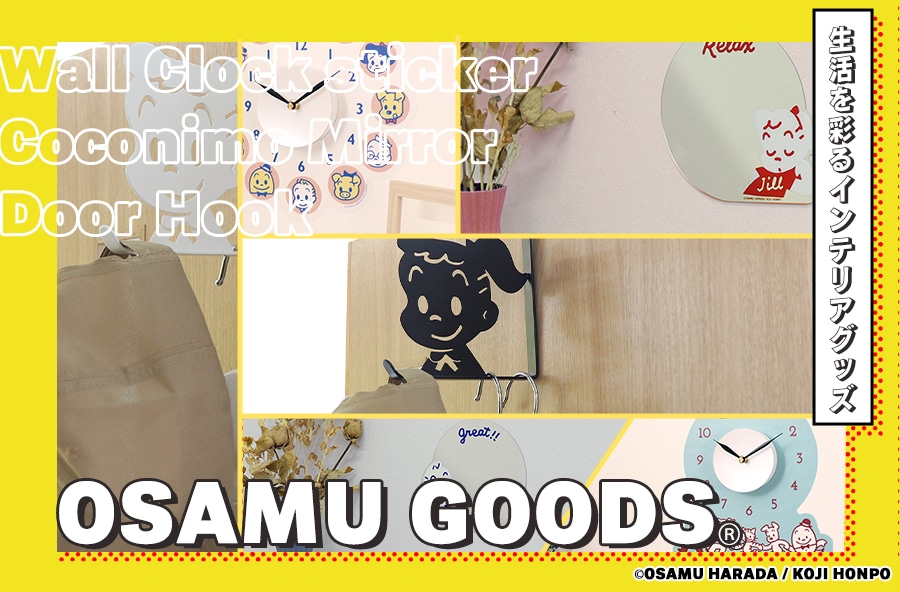 OSAMU GOODS@ʂCeAObY