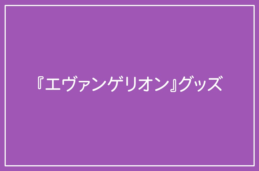 �G���@���Q���I���O�b�Y