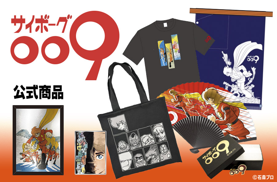 �w�T�C�{�[�O009�x�������i