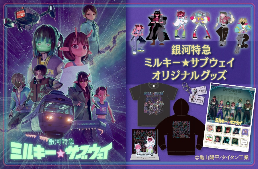 �u��͓��}�~���L�[���T�u�E�F�C�v�I���W�i���O�b�Y