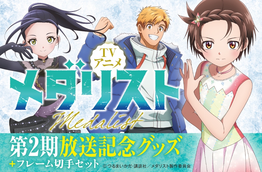 TV�A�j���w���_���X�g�x��2�������L�O�O�b�Y�{�t���[���؎�Z�b�g