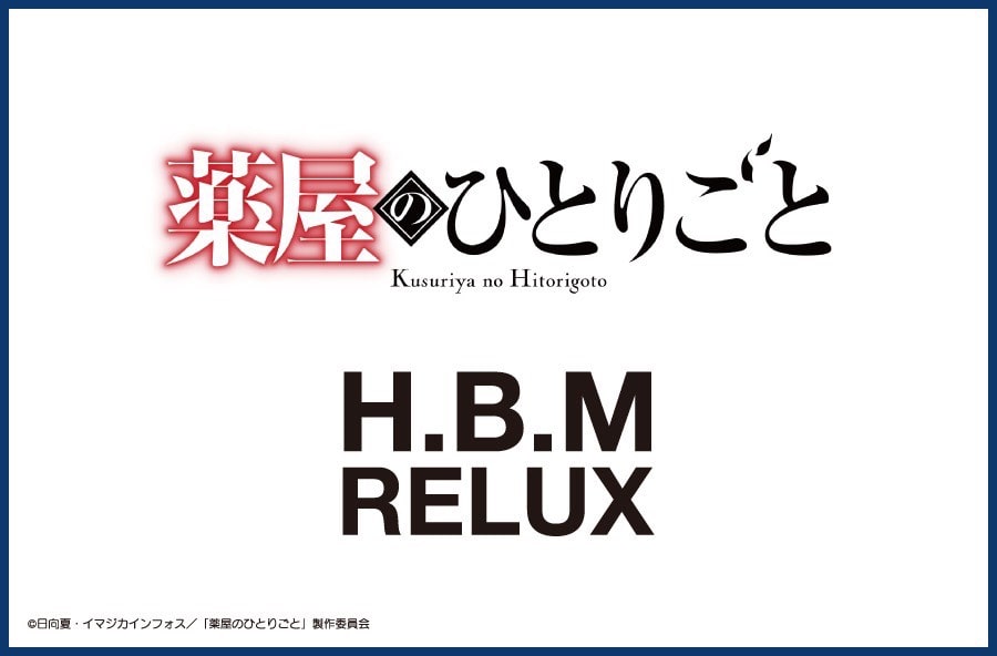 HBM�R���{��3�e�i�򉮂̂ЂƂ育�Ɓj