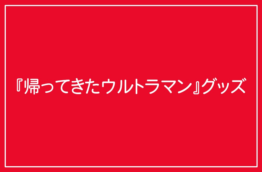 �w�A���Ă����E���g���}���x�O�b�Y