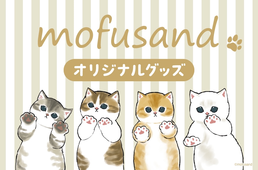 mofusandIWiObY