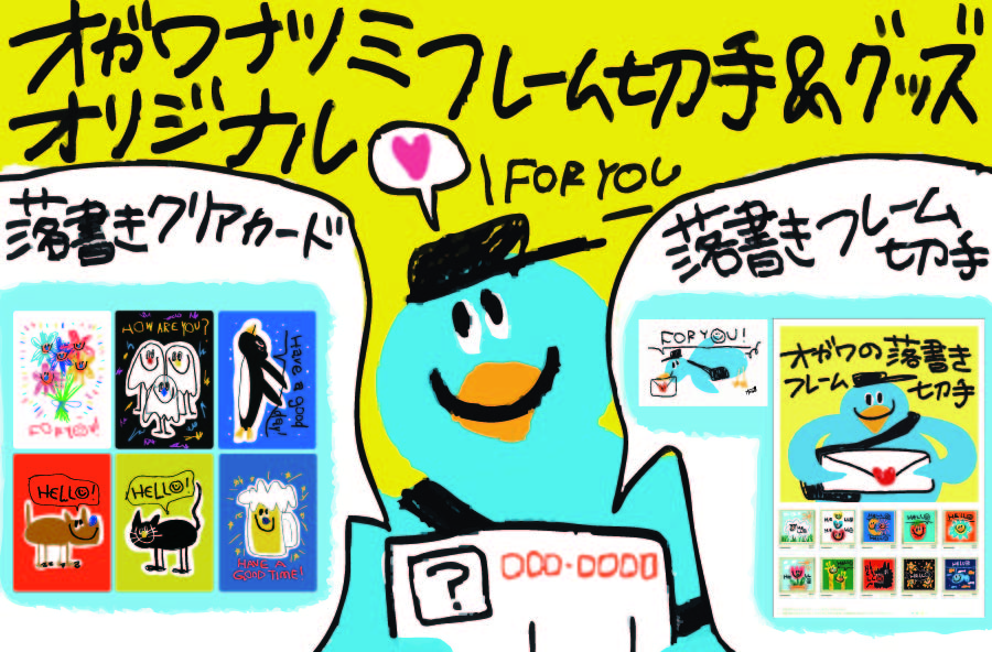 �I�K���i�c�~ �I���W�i���t���[���؎聕�O�b�Y