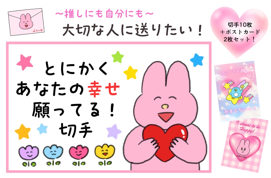 �u�Ƃɂ������Ȃ��̍K������Ă�I�v�t���[���؎�